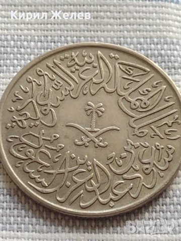 Красива монета Саудитска Арабия перфектно състояние за КОЛЕКЦИОНЕРИ 41208, снимка 7 - Нумизматика и бонистика - 42807497