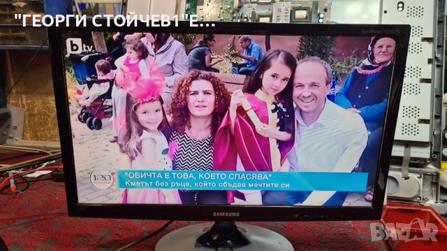 T23B350EW  с гаранция 1год., снимка 4 - Телевизори - 38580068