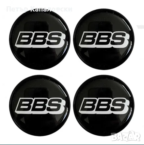 Стикери за джанти, тасове Borbet Борбет 
Налични са и за
Мерцедес БМВ Ауди Фолксваген Волво Тойота , снимка 7 - Аксесоари и консумативи - 47733910