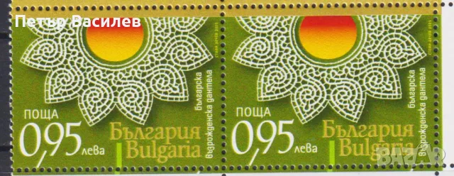 Чисти марки и блокове Детски рисунки Дантели Римски императори Микеланджело 2025 от България, снимка 3 - Филателия - 50318386