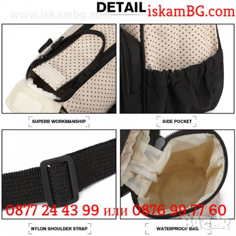 НОВИ, 5 бр. чанти за бебешки принадлежности за пътуване, за количка, чанта за бебешки аксесоари 3697, снимка 6 - Други - 38487241