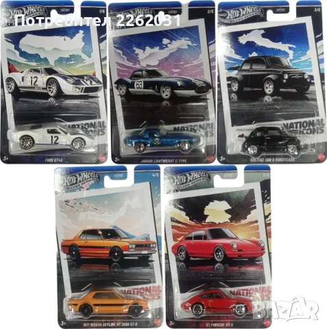 Hot Wheels Silver Series National Icons