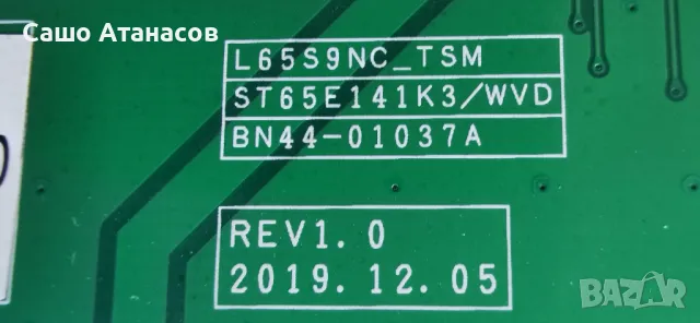 SAMSUNG QE65Q95TAT със счупена матрица, BN44-01028A, BN44-01037A, BN41-02754B, WCT732M, SOC1003T , снимка 9 - Части и Платки - 47722673