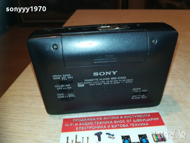 ПОРЪЧАН-sony wm-ex53 walkman-japan mettal 0202211636, снимка 8 - MP3 и MP4 плеъри - 31654491