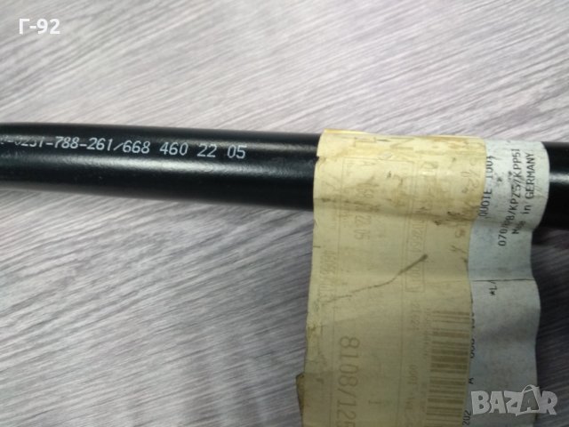 A6684602205**NEU**КОРМИЛНА ЩАНГА КЪСА ЗА МЕРЦЕДЕС  РАМА*668*667*669*, снимка 2 - Части - 31506140