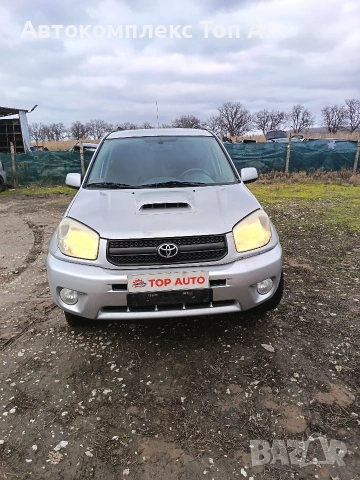 Toyota Rav 4 / Тойота Рав 4
