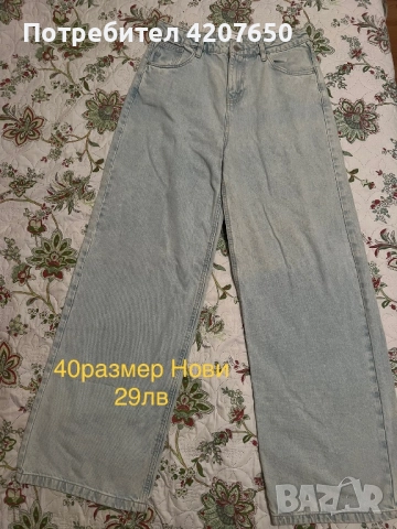 Маркови дънки,панталони и анцузи, снимка 14 - Дънки - 52582992