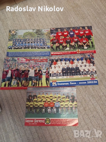 Продавам книжки от вестник 7 дни спорт