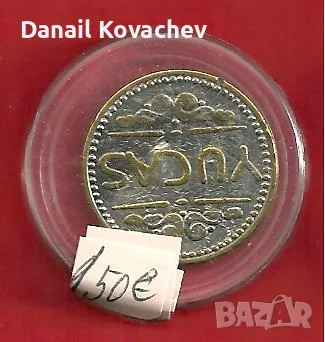 ЖИТОНИ -метални , разни, снимка 11 - Нумизматика и бонистика - 52140766