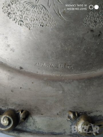 бароков посребрен поднос, снимка 4 - Други ценни предмети - 37945255