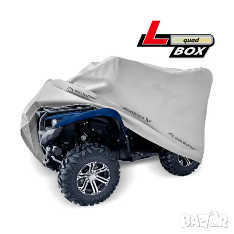 Сиво покривало Kegel Basic L BOX QUAD за ATV