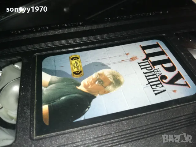 ЦРУ НА ПРИЦЕЛ-VHS VIDEO ORIGINAL TAPE 2901251048, снимка 16 - Други жанрове - 48875269