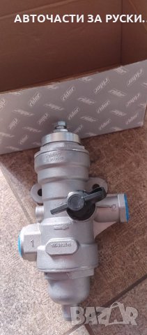 Балансьор Камаз Зил нов