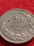 МОНЕТА 20 стотинки 1912г. ЦАРСТВО БЪЛГАРИЯ УНИКАТ ПЕРФЕКТНО СЪСТОЯНИЕ ЗА КОЛЕКЦИОНЕРИ 35712, снимка 8