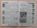 Футболна програма Левски Пролет 87, снимка 5