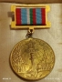 Стар медал 40г. От ПОБЕДАТА НАД ХИТЛЕРОФАШИЗМА за КОЛЕКЦИЯ 17180, снимка 2