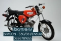 Изкупуване на Симсон/Simson S50/S51/Ендуро ТОП ЦЕНИ , снимка 1
