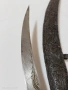 Алжирски ханджар, снимка 8