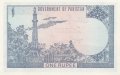 1 рупия 1975, Пакистан, снимка 2