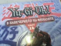 YU-GI-OH 16 DVD 0306250813, снимка 5