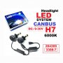 H7 LED система CANBUS, 9-30V, снимка 1 - Аксесоари и консумативи - 38358064