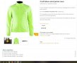 Craft AB Wind Jacket Amino-X, снимка 11