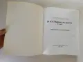 Ръководство за изследване на детето - 2 част, снимка 3