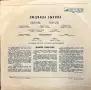Грамофонна плоча Людмила Зикина - песни от съветски композитори, снимка 2