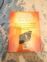 ПРОМО ЦЕНА : Помагало по математика 9. клас + "Моята първа книга за Левски, Ботев и Вазов", снимка 3