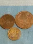 Три монети копейки СССР редки за КОЛЕКЦИЯ ДЕКОРАЦИЯ 39321, снимка 1