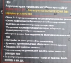 Акумулаторен прободен и саблен трион 2в1 20В на Parkside , снимка 4
