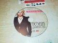 тони димитрова-добър вечер добър ден-цд 2508221409, снимка 2