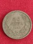 Монета  50 лева 1943г. Царство България Борис трети за колекционери 71391