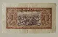 Стара Банкнота 200 лева 1943 година Царство България, снимка 3
