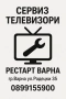 Ремонт на телевизори ВАРНА, снимка 1