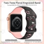 FLORAL Силиконова каишка за Apple Watch Series 11/10/9/8/7/6/5/4/3/2/1/SE/SE2/SE3, снимка 7
