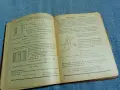 "KORTING JAHRBUCH 1940 ", снимка 12