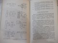 Книга "Справочник слесаря-газовщика-А.А.Гришков" - 160 стр., снимка 6