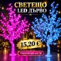 светещ LED дърво, снимка 1