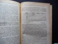 Зеленчукопроизводство Хр. Даскалов, Н. Колев зеленчуци градини домати краставици пипер, снимка 2