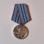 Медал За 15 години Безупречна Служба Строителни войски НРБ , Първа емисия 1969 г. Втора степен, снимка 1