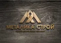 СТРОИТЕЛНИ МАТЕРИАЛИ МЕТАЛИКА Велинград, снимка 11