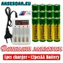 Ново висококачествено зарядно устройство + 8 бр. акумулаторни батерии AA 4100mah 1.5V комплект акуму, снимка 9