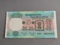 Банкнота - Индия - 5 рупии UNC | 1975г. - 2002г., снимка 1