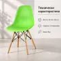 Модерен зелен трапезен стол с букови крака, снимка 3
