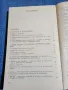 "Народна Република България - наша социалистическа родина", снимка 5