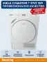 SIEMENS BOSCH AEG Miele, снимка 1