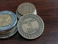 Монета - Франция - 2 франка | 1923г., снимка 1 - Нумизматика и бонистика - 35609482
