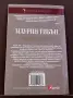 Книги от списания, снимка 8
