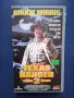 Видеокасета VHS Тексаски Рейнджър 3 / Чък Норис, снимка 1